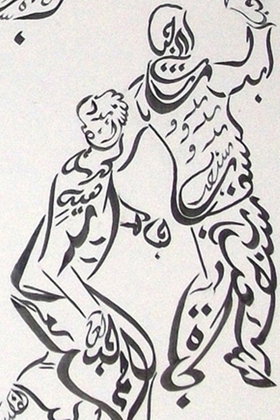 ندعوكم للتعرف على هواية مدهشة: الرسم بالكلمات