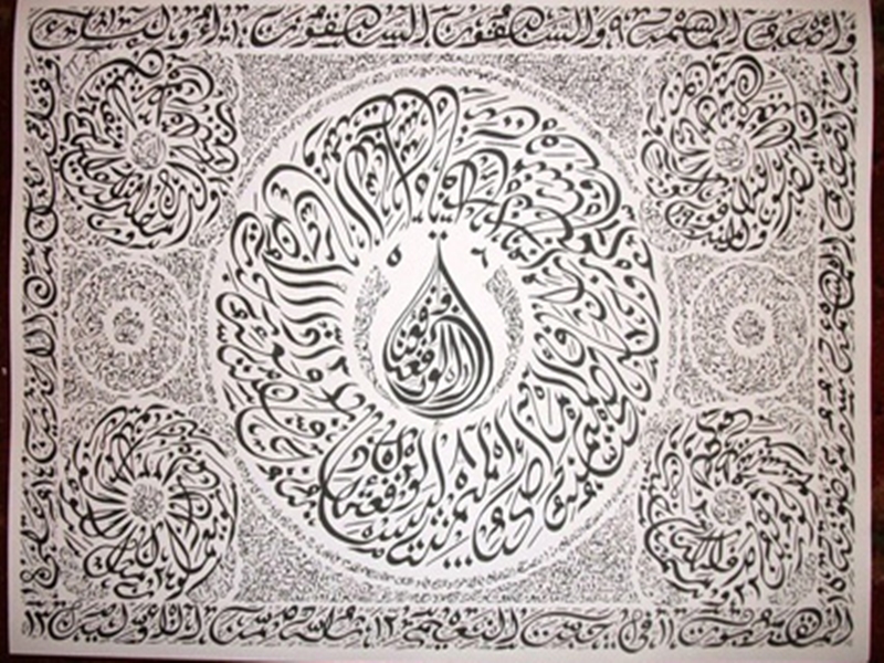 ندعوكم للتعرف على هواية مدهشة: الرسم بالكلمات