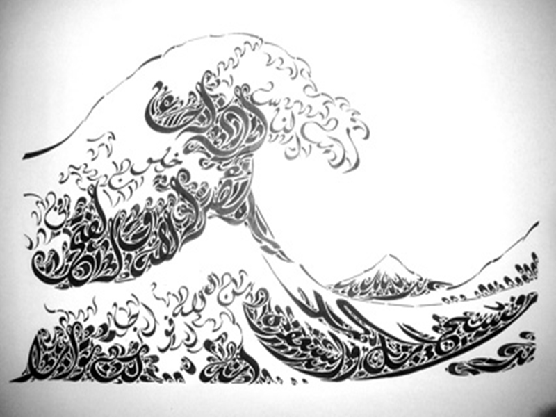 ندعوكم للتعرف على هواية مدهشة: الرسم بالكلمات