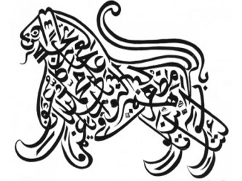 ندعوكم للتعرف على هواية مدهشة: الرسم بالكلمات