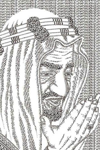 ندعوكم للتعرف على هواية مدهشة: الرسم بالكلمات