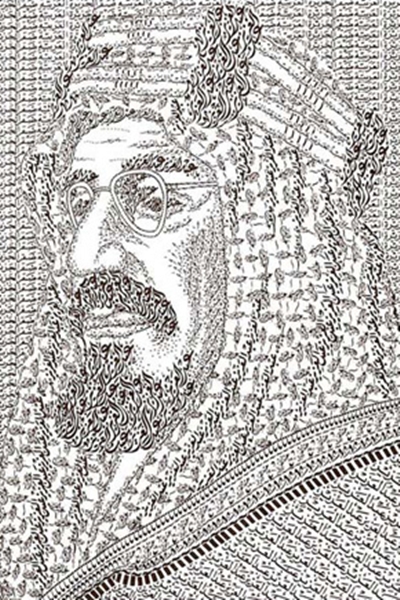 ندعوكم للتعرف على هواية مدهشة: الرسم بالكلمات