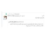 إعلامي يؤكد الخبر: طلاق حليمة بولند ... فما علاقة حادثة التحرش؟