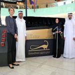 "إعمار" تكشف عن الاسم النهائي لهيكل أنثى الديناصور المعروض في دبي مول