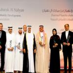 الأميرة الجوهرة آل ابراهيم "شخصية العام 2014" تقديراً لعطاءاتها الخيرية ومساهماتها الإنسانية