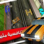 العاب يجب تحميلها: العاب سيارات تفحيط