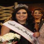 من هي ملكة جمال بدينات العرب ؟