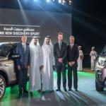 لاند روفر ديسكڤري سبورت تنطلق في ابوظبي: تصميم عصري جديد