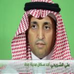 بالفيديو: مخالفة مرور لرجل سعودي لن تصدق قيمتها