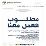 حاكم دبي يبحث عن شخص كي يعطيه مليون درهم