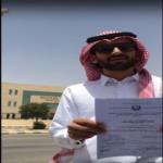 طبيب سعودي يحرق شهادته الجامعية
