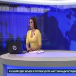 مقطع طريف لكلب يقطع النشرة على المذيعة .. فهل حافظت على مهنيتها