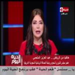 شاهد .. موقف محرج تعرضت له مذيعة مصرية