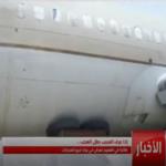 شاهد حقيقة الطائرة التي أثارت جدلًا في المملكة