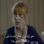 هل أنت على معرفة حقًا بمن تكون .. فيديو مدهش