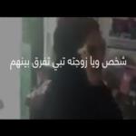 بالفيديو .. تعرف على حقيقة ساحرة الرياض