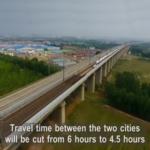 شاهد قطار الطلقة في الصين