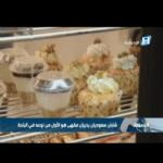 سعوديان يفتتحان مقهى في السعودية