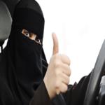 هل تقود المرأة السعودية خلال أيام؟