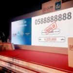رقم هاتف بقيمة 4.5 مليون درهم