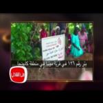 أهدى خطيبته شبكة هي الأغلى والأجمل من نوعها .. تعرف عليها في هذا الفيديو