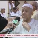 شاهد مسن كفيف .. يوجّه رسالة مفعمة بالحب لابنته من دار المسنين