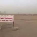 ينشئ محمية طبيعية مصغرة للحيوانات والطيور