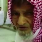 شاهد هذا المعمّر الذي قضى عمره في الحرم المكي