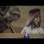 شاهد الصورة الحاصلة على المركز الأول في مسابقة التصوير الإماراتية