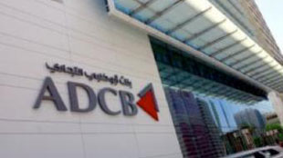 بنك أبوظبي التجاري يطبق معايير أمن معلومات بطاقات الدفع لحماية عملائه