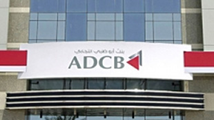 بنك أبوظبي التجاري يعلن عن صافي أرباح بمبلغ 733 مليون درهم عن الربع الثاني من عام 2012