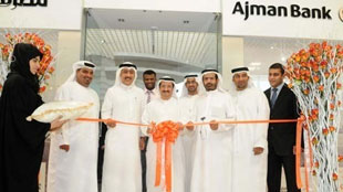 مصرف عجمان يفتتح فرعا جديدا في عجمان