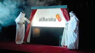 مجموعة البركة المصرفية ترفع صافي دخلها التشغيلي بنسبة 16%