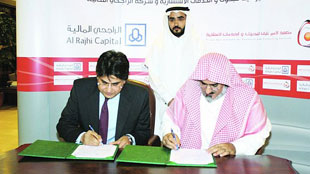 الراجحي المالية تطلق أول موقع تداول تفاعلي على الانترنت في المملكة