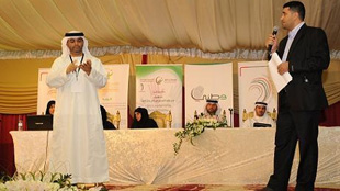 برنامج وطني يشارك في أسبوع الصم العربي السابع والثلاثين