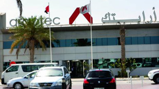 هبوط سهم "أرابتك" 10 بالمئة عند 2.67 درهم