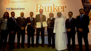 بنك الفجيرة الوطني يفوز بجائزتي "أفضل تمويل تجاري" و "أفضل إدارة للخزينة" 