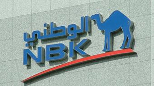 120.8 مليون دينار صافي أرباح بنك الكويت الوطني في النصف الأول