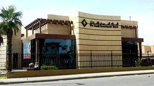 تثبت تصنيف الائتماني للبنك السعودي للاستثمار للأجلين الطويل والقصير