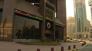 المركزي الكويتي يجمد أصول شخصيات مقربة من طالبان