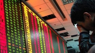 أكبر خسائر بورصة وول ستريت