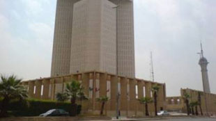 المؤسسة الإسلامية لتنمية القطاع الخاص تدشن صندوقاً بقيمة 600 مليون دولار لمعالجة مشكلة الأمن الغذائي