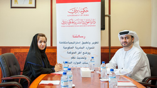 دائرة الموارد البشرية لحكومة دبي تبحث سبل تعزيز التعاون المشترك مع معهد دبي القضائي 
