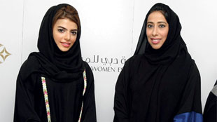 مؤسسة دبي للمرأة تطلق الدليل الإحصائي للمرأة في الإمارات 