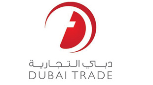 دبي التجارية تحصل نحو مليار درهم عبر بوابة للدفع الالكتروني