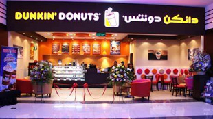 دانكن دونتس تفتتح منفذها الـ 68 على مستوى الإمارات في راك مول برأس الخيمة
