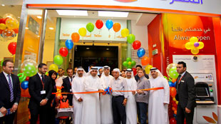 المشرق يفتتح فرعاً جديداً في مردف سيتي سنتر
