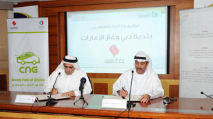 " اينوك" توقع مذكرة تفاهم مع بلدية دبي لإنتاج الغاز الطبيعي المضغوط  