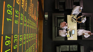 مبيعات أسهم "إعمار" تهبط بسوق دبي 