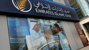 مصرف الإمارات الإسلامي يكشف عن نتائجه المالية للربع الأول 2012 مسجلاً أعلى أرباح تشغيلية له منذ سنتي